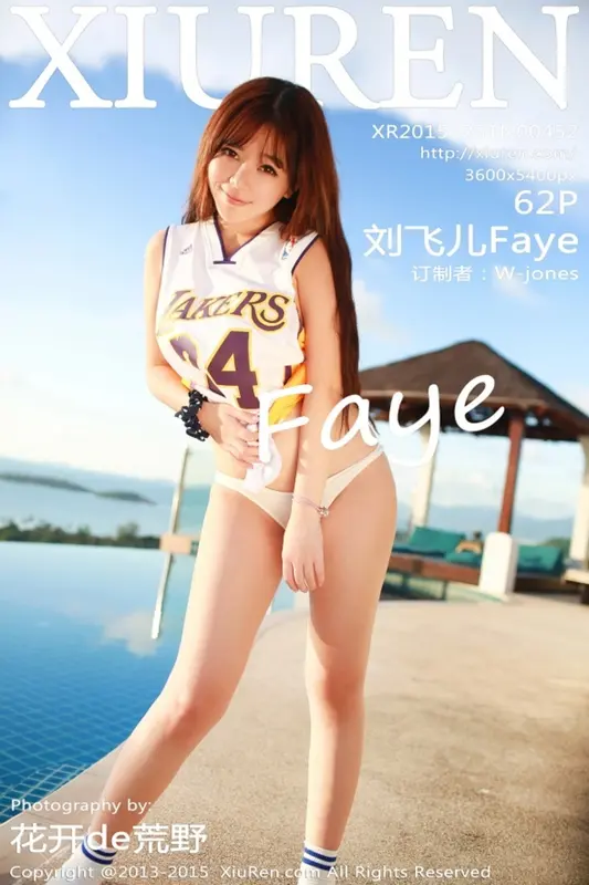 [XiuRen秀人网] 2015.12.31 No.452 刘飞儿Faye - Xiuren秀人网